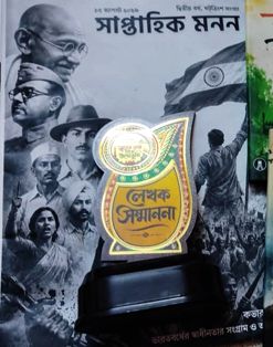 অমৃতা চৌধুরী