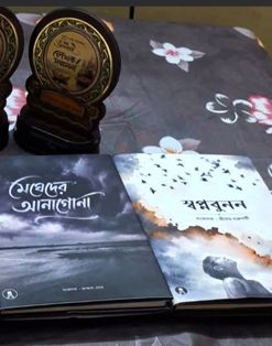 অমৃতা চৌধুরী