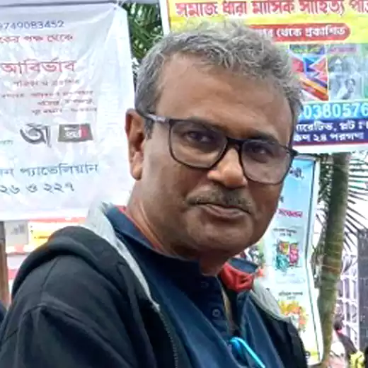 শুভময় চট্টোপাধ্যায়