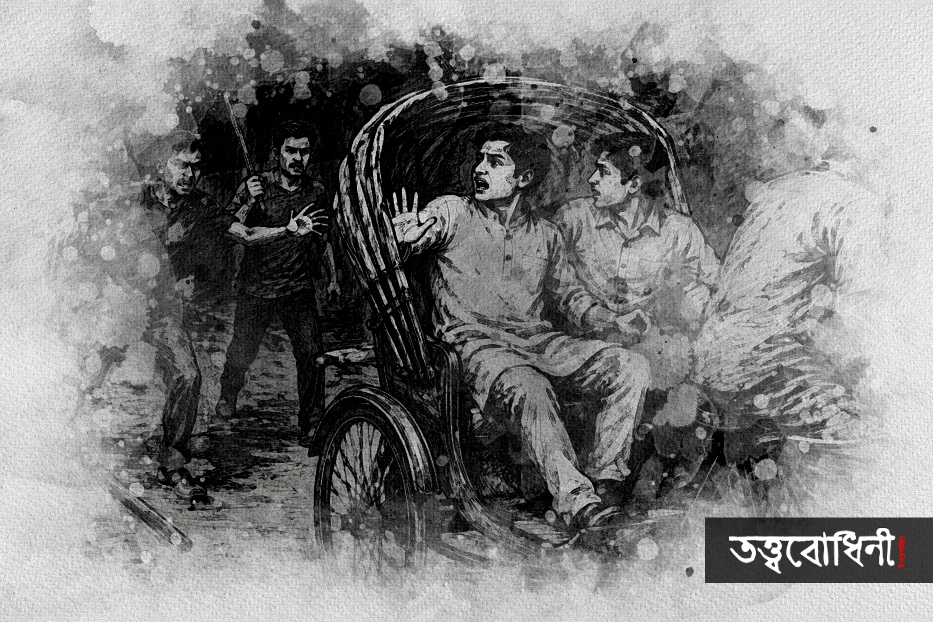 প্রেম